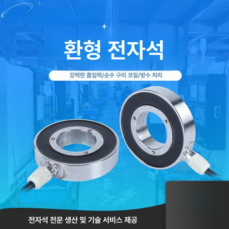 마그네틱솔 자석솔레노이드 환형 자석 컵 마그네틱 방수 개방 전기 스위치 퍼지 테스터 도구 - 상세 이미지 2