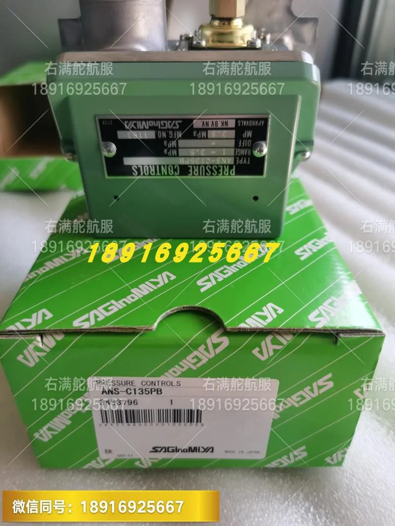 ANS-C135PB SAGInoMIYA 압력센서 1-3.5 Mpa 스위치 ANS-C135PG1