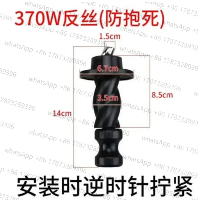 워터 펌프 스크류 370W 550W 750W 자흡식 수펌프 액세서리