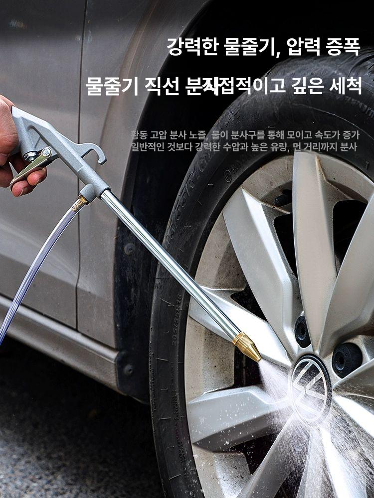 고압 공압 세척 청소 가변식 엔진 도구 분사기 물분사 그레이 직선 노즐+블루 엘보 노즐 - 상세 이미지 2