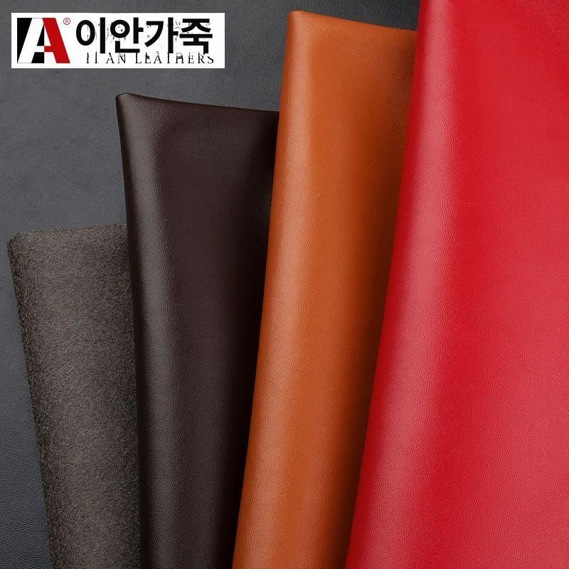 인조가죽 원단 레자 패브릭 소파 화이버 마이크로 옐로우 - 상세 이미지 2