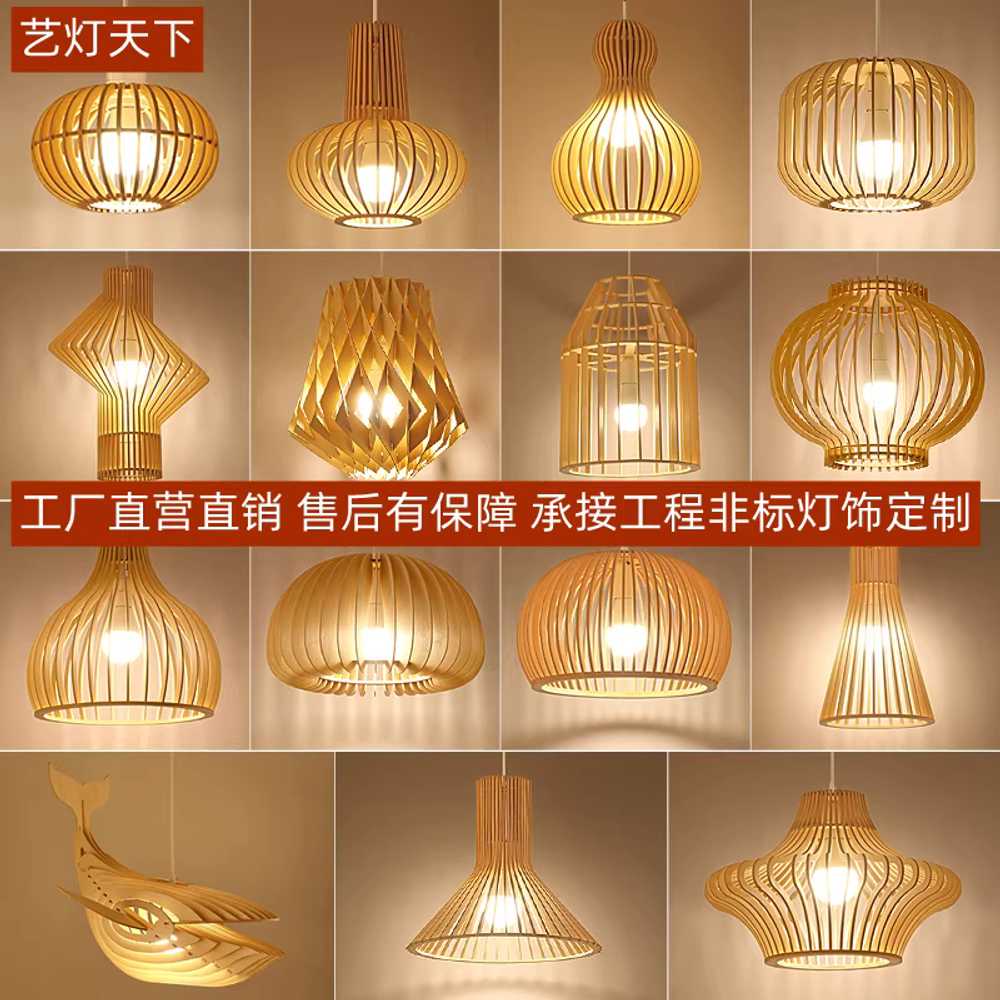 고래 조명 원목 아이방꾸미기 우드 일식당 포인트 LED 60cm - 상세 이미지 2