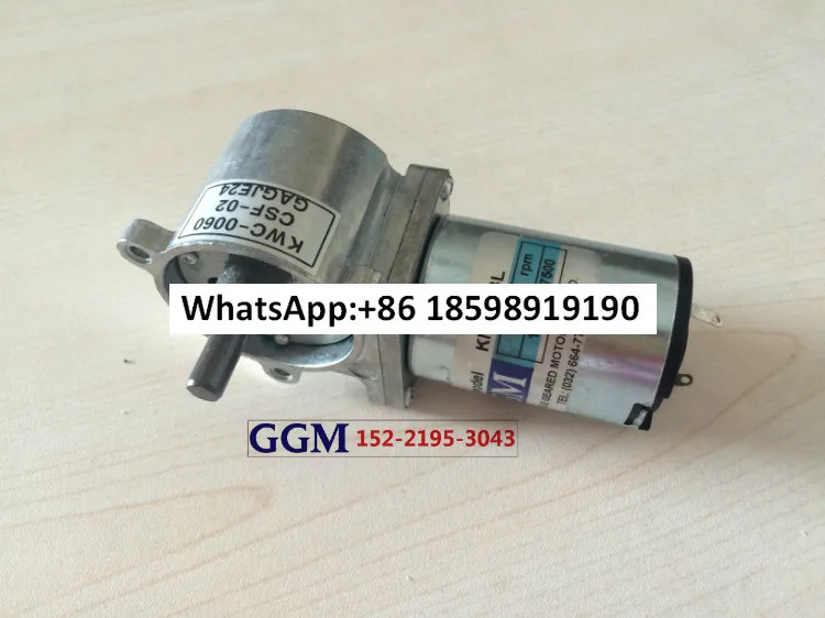 GGM호환 DC 모터 KGC 0030 KD3448 3448 시리즈