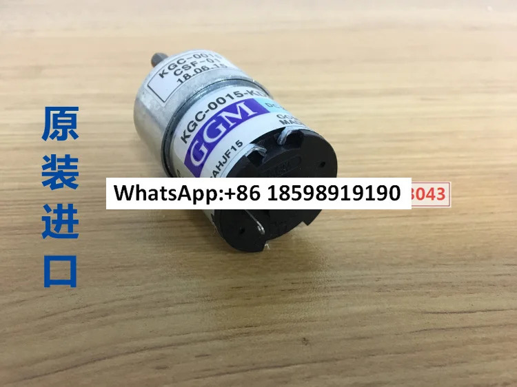 GGM호환 모터 KGC 0015 KD3429S2 오리지널협상 가능