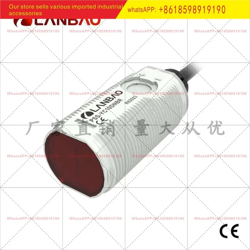 PSS PM3DNBR 편광 반사 센서 적색광 3미터 조절 숏 광전스위치