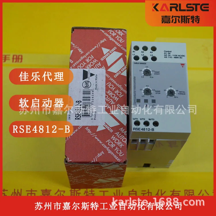 스위스 CARLO GAZZI Jiale 소프트 스타터 RSE4812-B 환영합니다