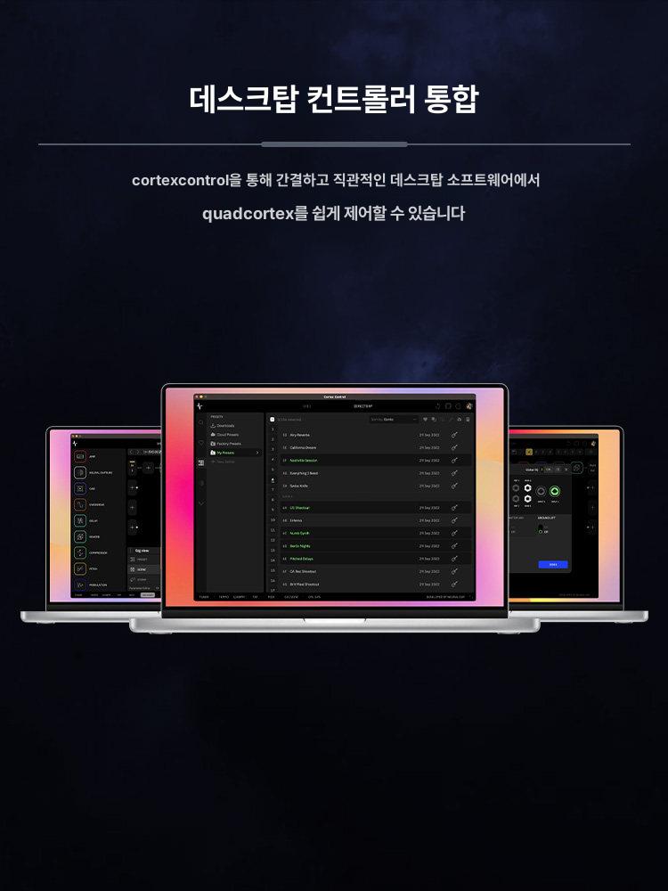 이펙터 악기 쿼드코텍스 필름 일렉 기타 강화 블랙 - 상세 이미지 5