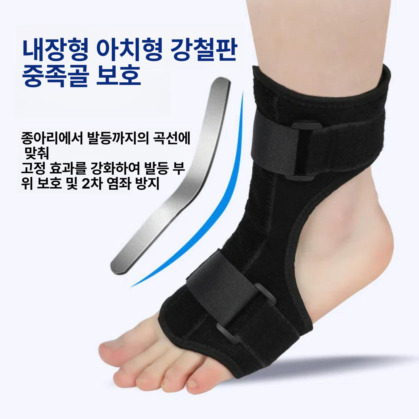 발목보호대 스트랩 손목 안정기 테이핑 압박 고정 성인용 - 상세 이미지 3