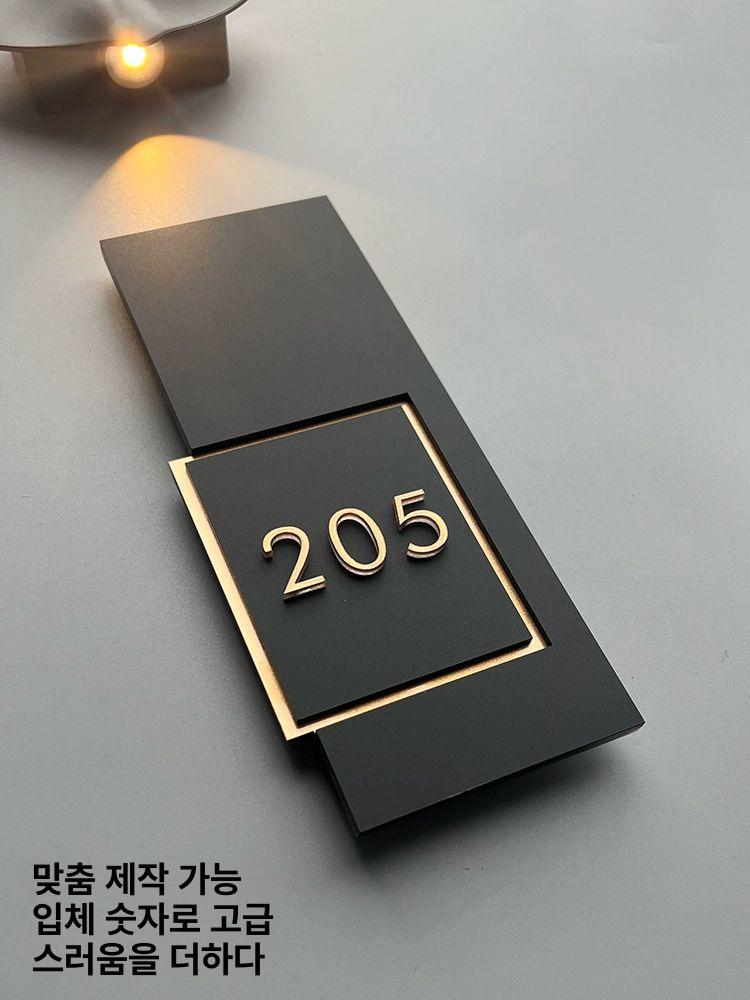 현관문 호수판 아크릴 야외 번호 방수 조명 숫자판 도어사인 룸넘버 - 상세 이미지 2