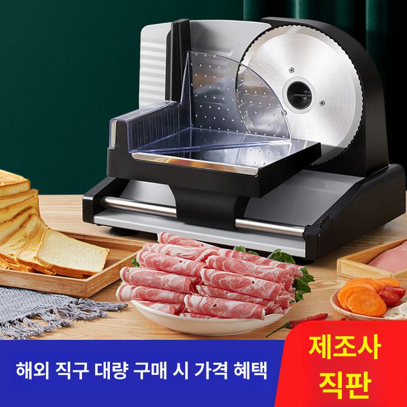 가정용육절기 대패 냉동 정육 절단기 슬라이서 식당 블루 - 상세 이미지 2