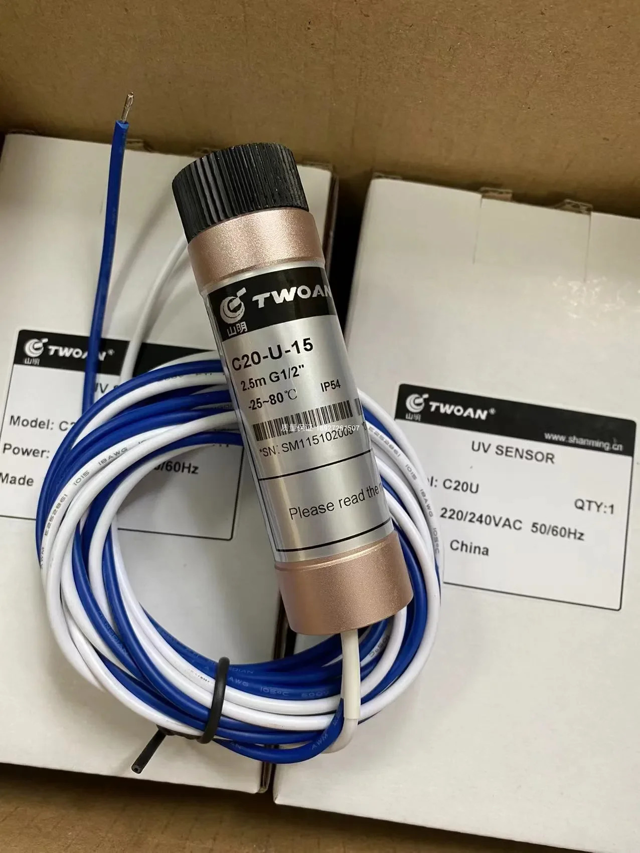 U-15 UVD2 UVD-2U 화염 UV 프로브 C20-A-15
