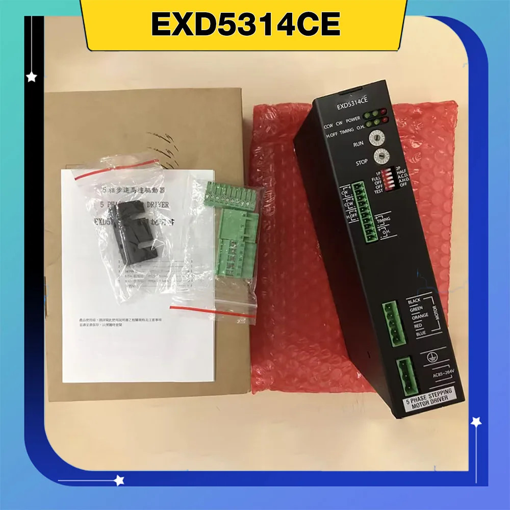 EXD5314CE 오리지널 익스텐션 드라이브용