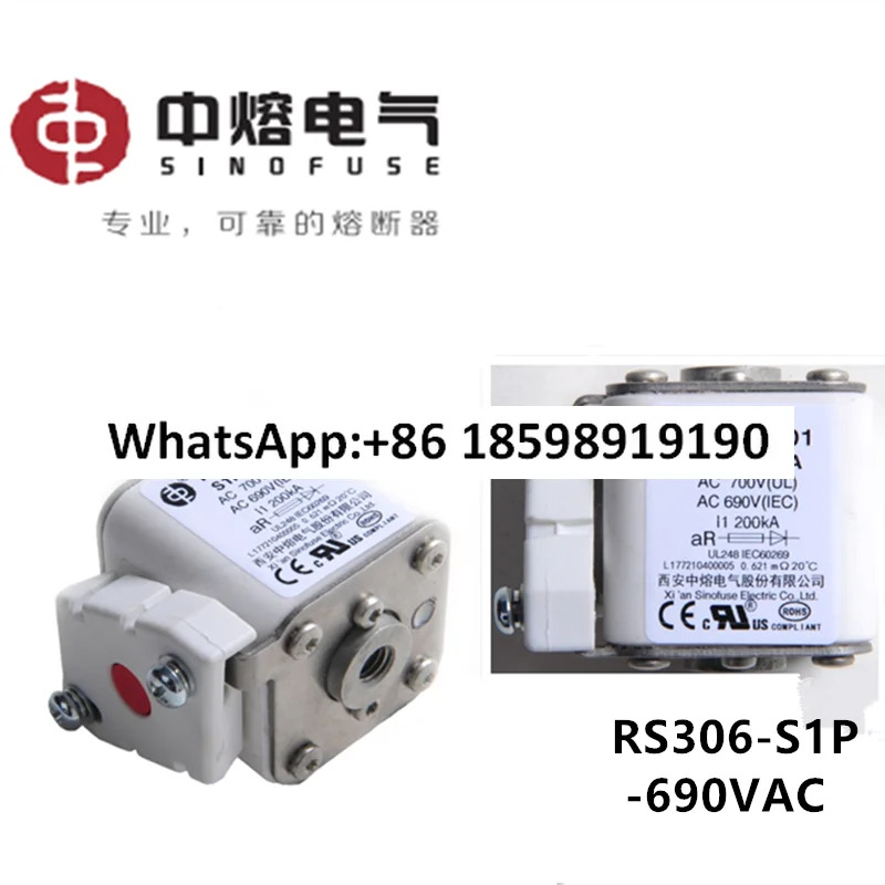 시안 중론 RS306 01 S1P 200A 250A 350A 400A 500A 690V 700V