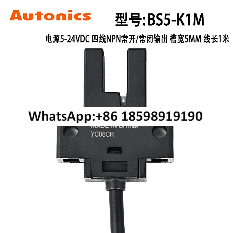 U-슬롯 광전스위치 BS5-L2M K2M V2M T2M Y2M K1M/T1M 센서