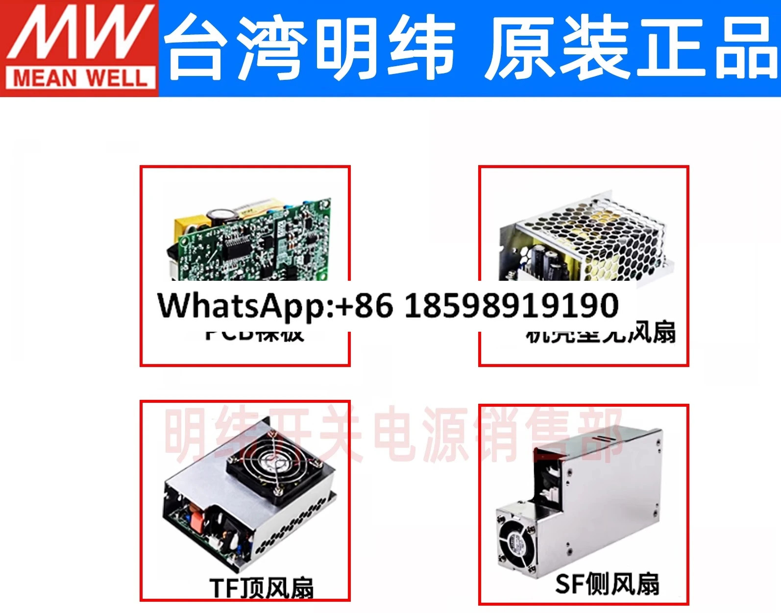 RPS 400 400W PCB 스위칭 전원공급장치 12 15 24V 18 27 36 48 C SF TF