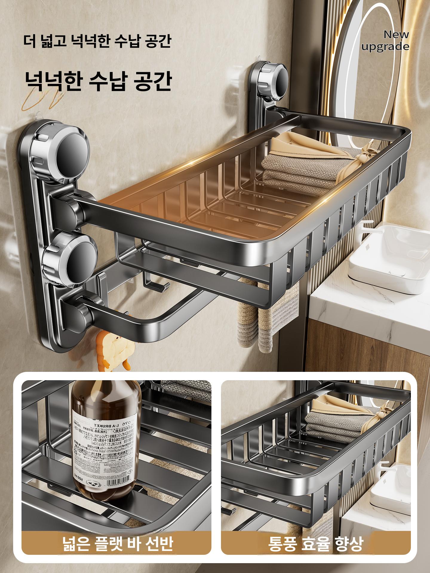 선반 욕실 선반거치대 헬스장용 거치대 무타공 스테인리스 플래이팅 4단 접이식 40cm - 상세 이미지 3
