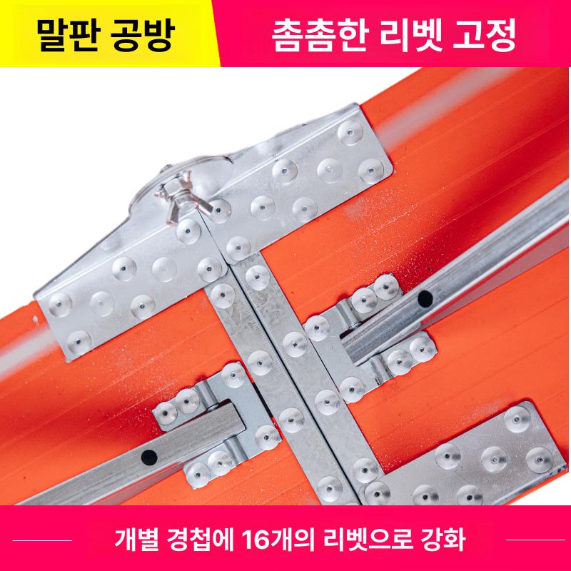 접이식 우마 발판 높이조절 사다리 다리높이 안전 미장 이동식 도배 지지대 - 상세 이미지 5
