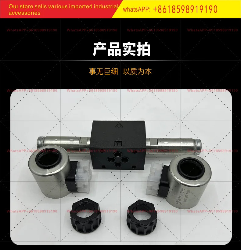 유압 솔레노이드 밸브 SDHE 0713 DC10 0610 711 14 51 DHI 0631 2 10S