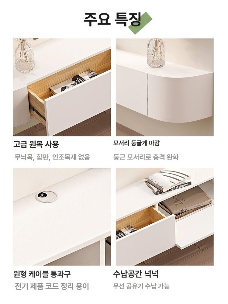벽걸이 거실장 수납장 원룸 수납 티비장 캐비닛 서랍장 1.4m 라운드 TV 화이트 원목 도어 완제품 조립 완료 - 상세 이미지 5