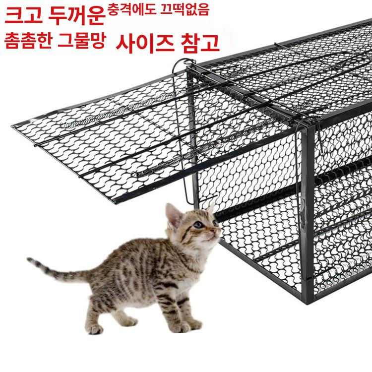 야생동물 트랩 족제비 구조망 동물포획 두더지 포획기 특대형 농작물 케이지 고라니 들쥐 - 상세 이미지 5