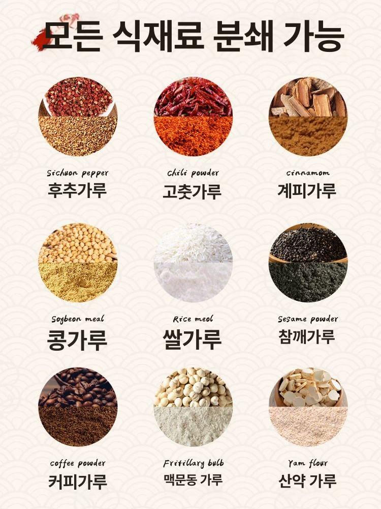 미니 수동 분쇄용 다지기 빻기 도구 견과류 분쇄기 무쇠 브러시+가죽커버 소형 식물유코팅 - 상세 이미지 4
