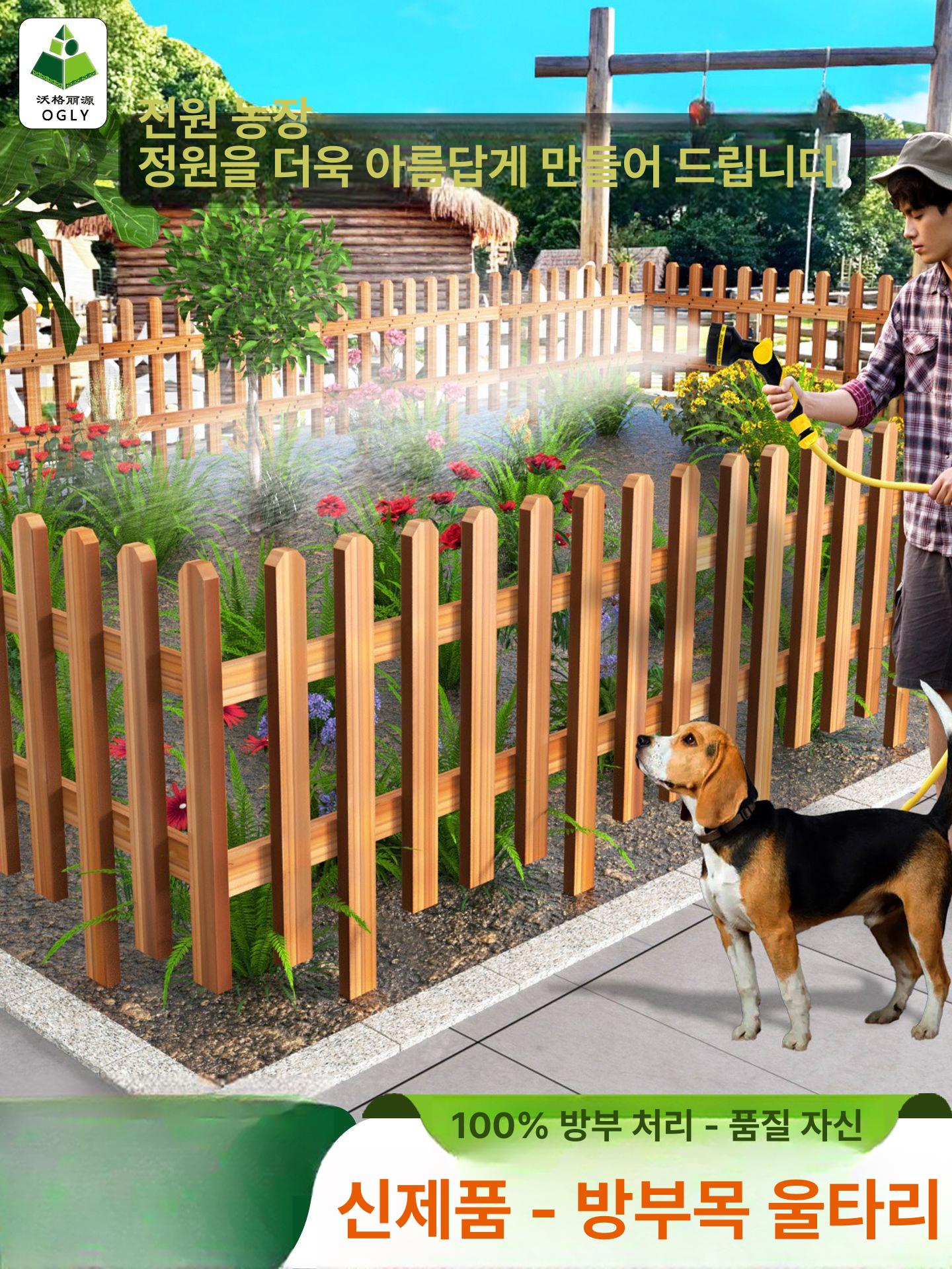 펜스 잔디 경계 목재 말뚝 밭 울타리 싸리 분리대 화단 클래식 오일 패턴 60cmx20cmx35cm 두께 0.9cm 표준모델 내구성 5년 - 상세 이미지 2