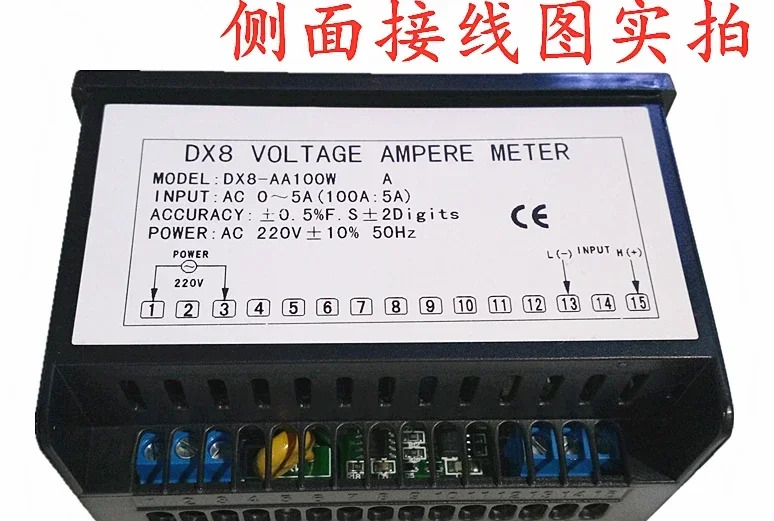 DX8-AA100/150/200/300W/500W/1000W/1500 디지털 디스플레이 AC 전류계