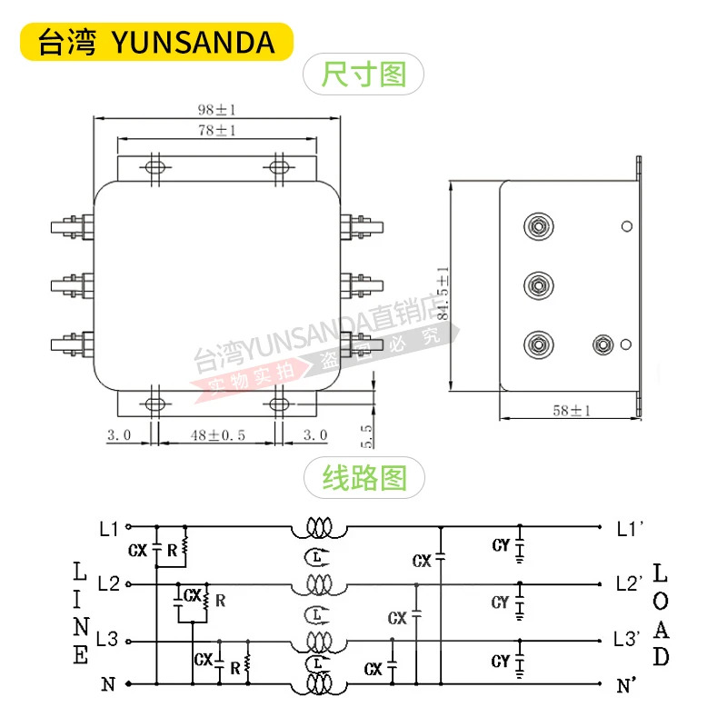 전원 필터 380V 3상 4선 5선 CW12B-60A-S제로 와이어 EMI.포함