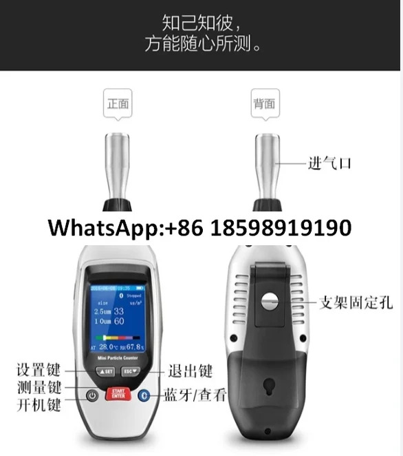 레이저 PM2.5 휴대먼지 농도 측정기 DT96/96B 대 모니터