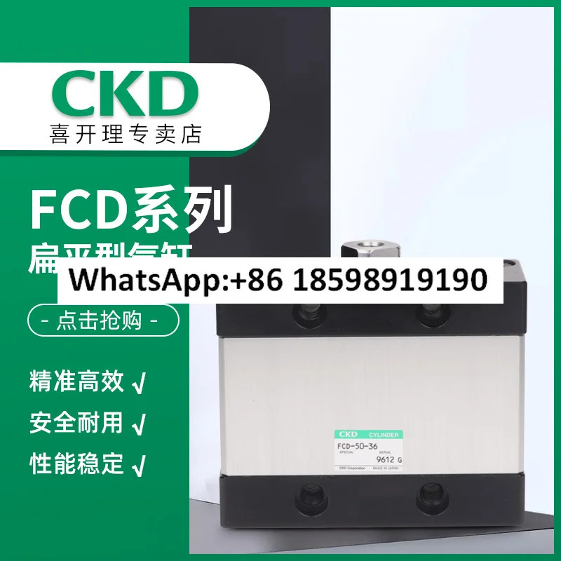 CKD 실린더 플랫 FCD K 40 20 N FL297220