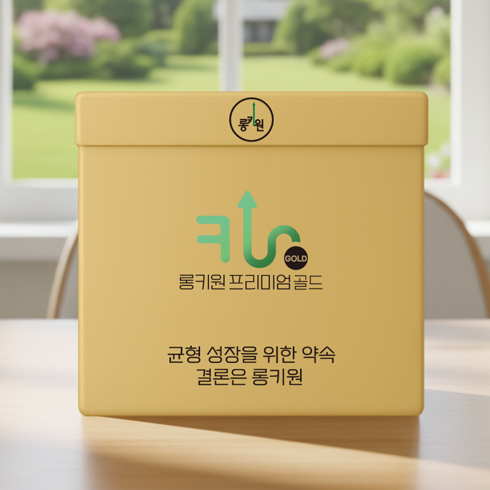 롱키원 프리미엄 골드 1개월 독일산 유청칼슘 뉴질랜드산 CBP 함유 - 메인 이미지