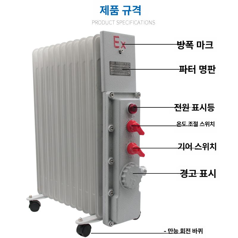 산업용 히터 업소용 온풍기 가정용 난방기 전기온풍기 9개 1.5kW - 상세 이미지 3