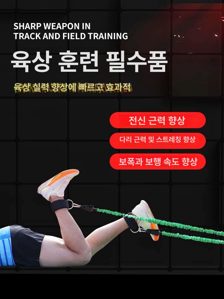 육상 저항밴드 탄성밴드 훈련 스트랩 근력 1.2m 스탠다드 블랙 80lb 2줄 - 상세 이미지 2