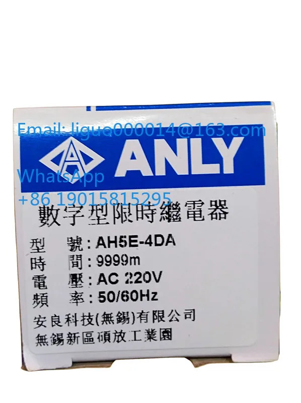 ANLY AH5E-4DA 수치 제시릴레이 AC220V 9999M