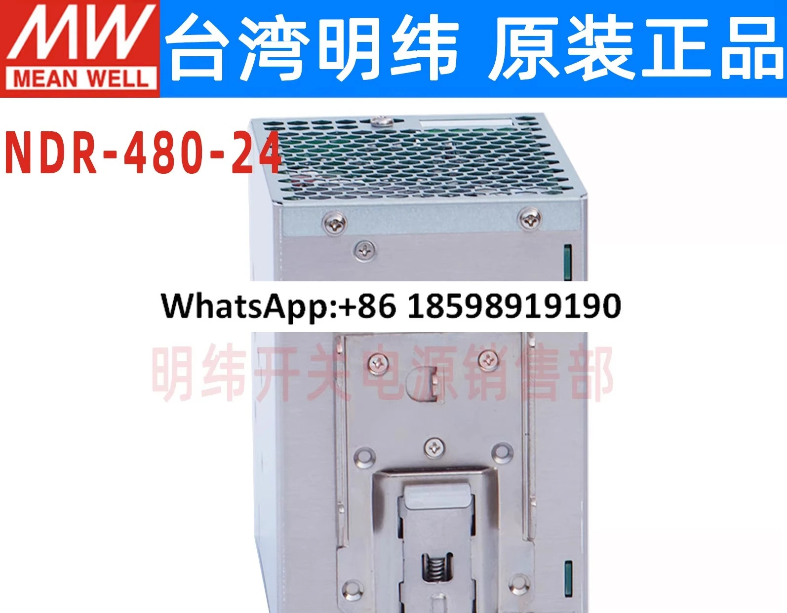 NDR 480 Mingwei 220 24 48V 레일 20A 스위칭 전원공급장치 DRP 변압기 PLC 드라이브 산업제어 W