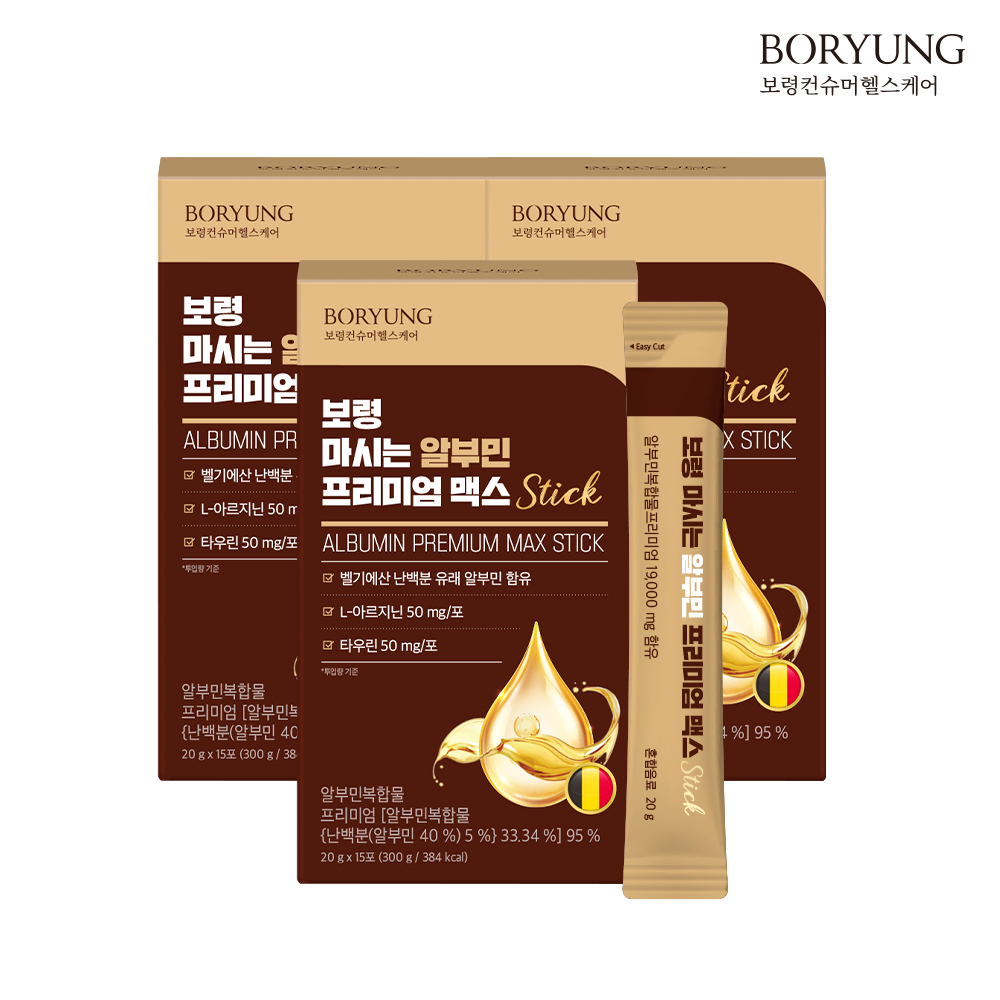 보령 마시는 알부민 프리미엄 맥스 벨기에산 난백분 15포, 3개 - 상세 이미지 2