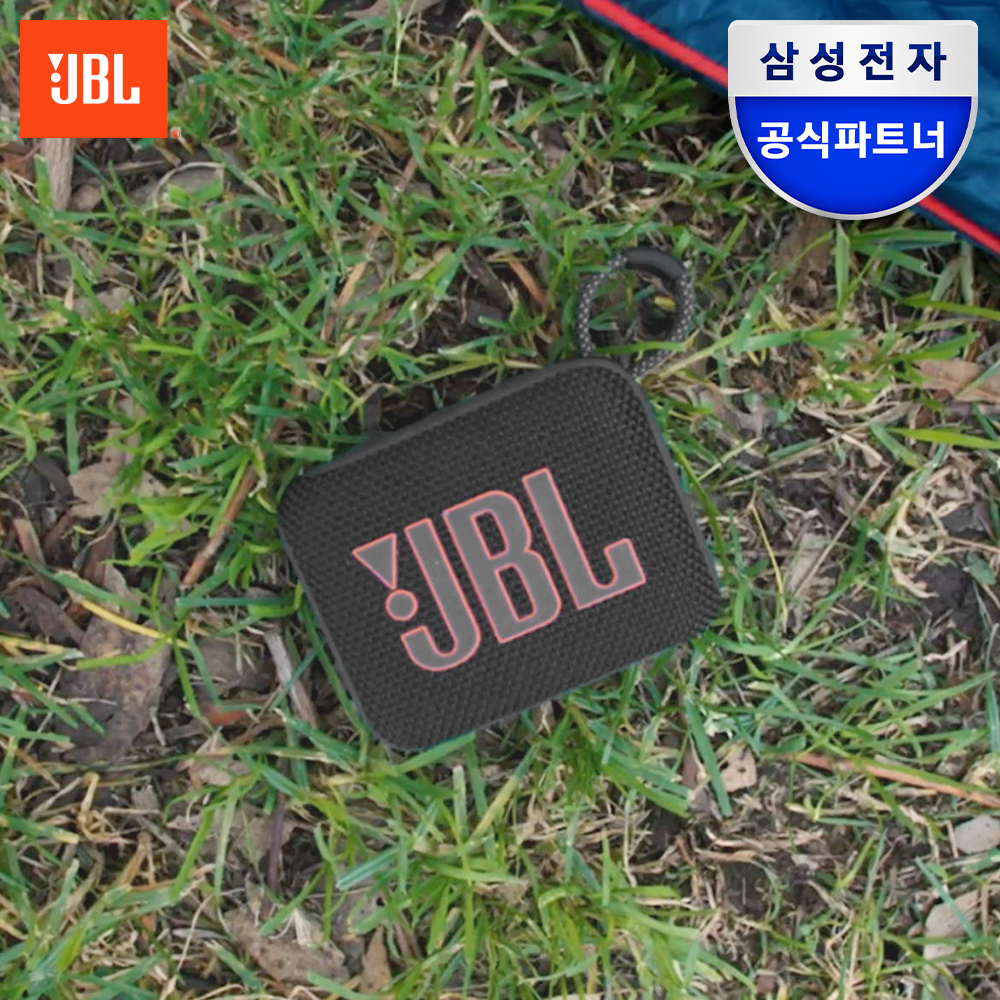 삼성전자 JBL GO4 무선 블루투스 스피커 소형 휴대용 포터블 캠핑 블랙 제품 이미지