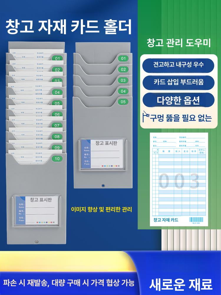 출퇴근 카드 케이스 홀더 수납 이름표 슬롯 대학교 직원용 - 상세 이미지 4