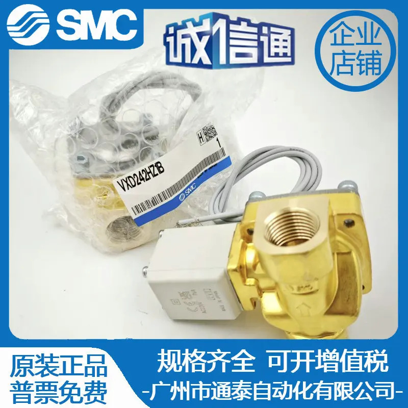 VX230DA VX232DA DG VX230DE VX220AA GA EAXB VX234GA 솔레노이드 밸브 SMC