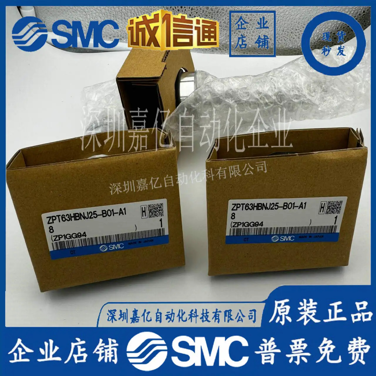SMC 석션 컵 ZPT40/50/63/80/100/125HBSJ/HBNJ25/50/75-B01-A18-A22