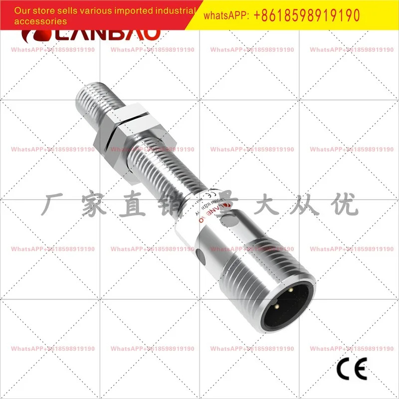 LR08BF15DPO E2 유도 센서 내장형 1.5mm 플매트 카펫 러그금속 원통형 스위치