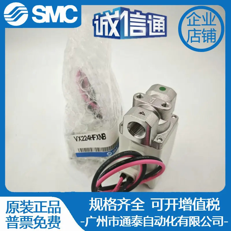 2025년형 SMC 솔레노이드 밸브 VX224HFXNB VX224HA VX224AA 1개 페널티 10개 공압 부품