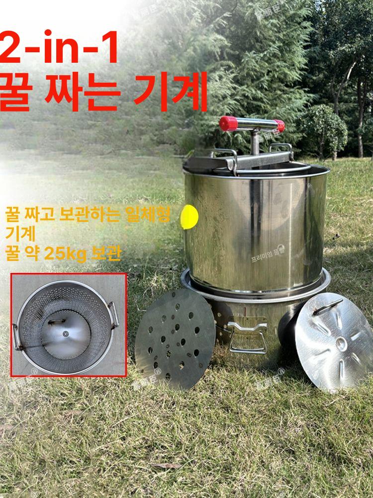 두부짜는기계 나물 오이지 물기짜기 탈수기 평입구 채소 필터망 2개 포함 - 상세 이미지 2