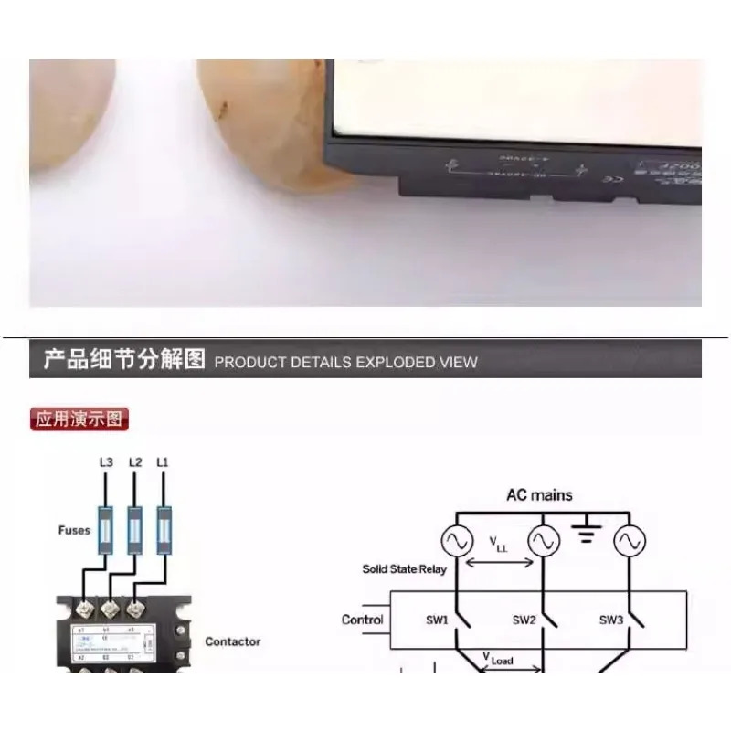 H3300H3300ZF 제어 솔리드 스테이트 380v 릴레이 300a dc h3300z
