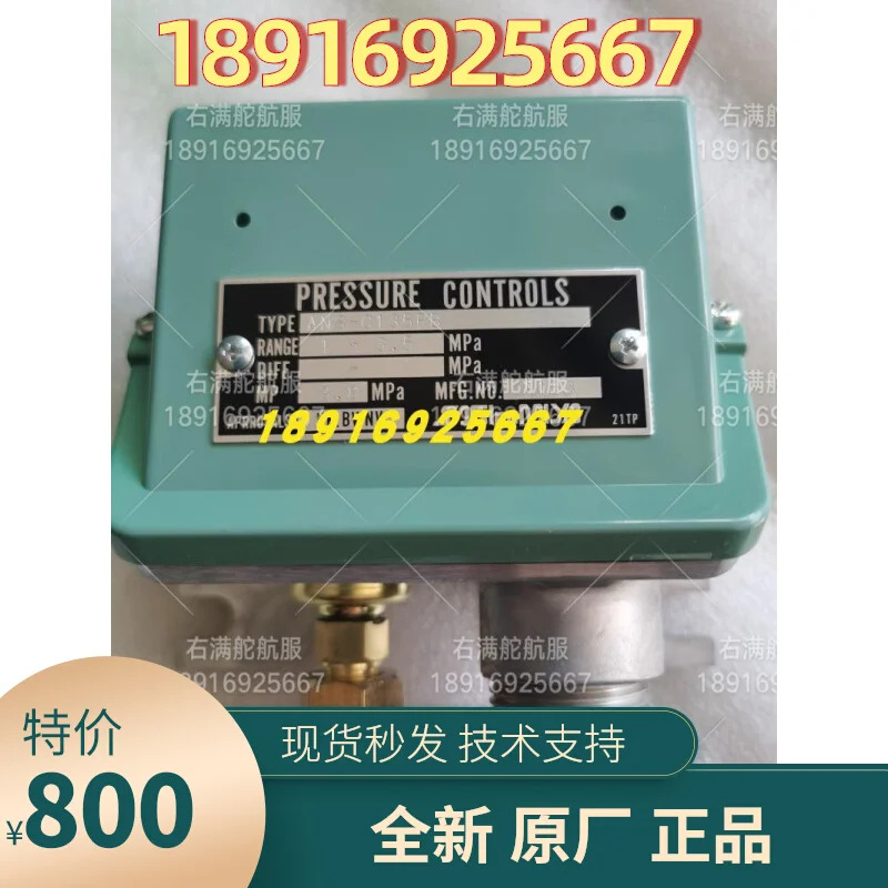 ANS-C135PB SAGInoMIYA 압력센서 1-3.5 Mpa 스위치 ANS-C135PG1
