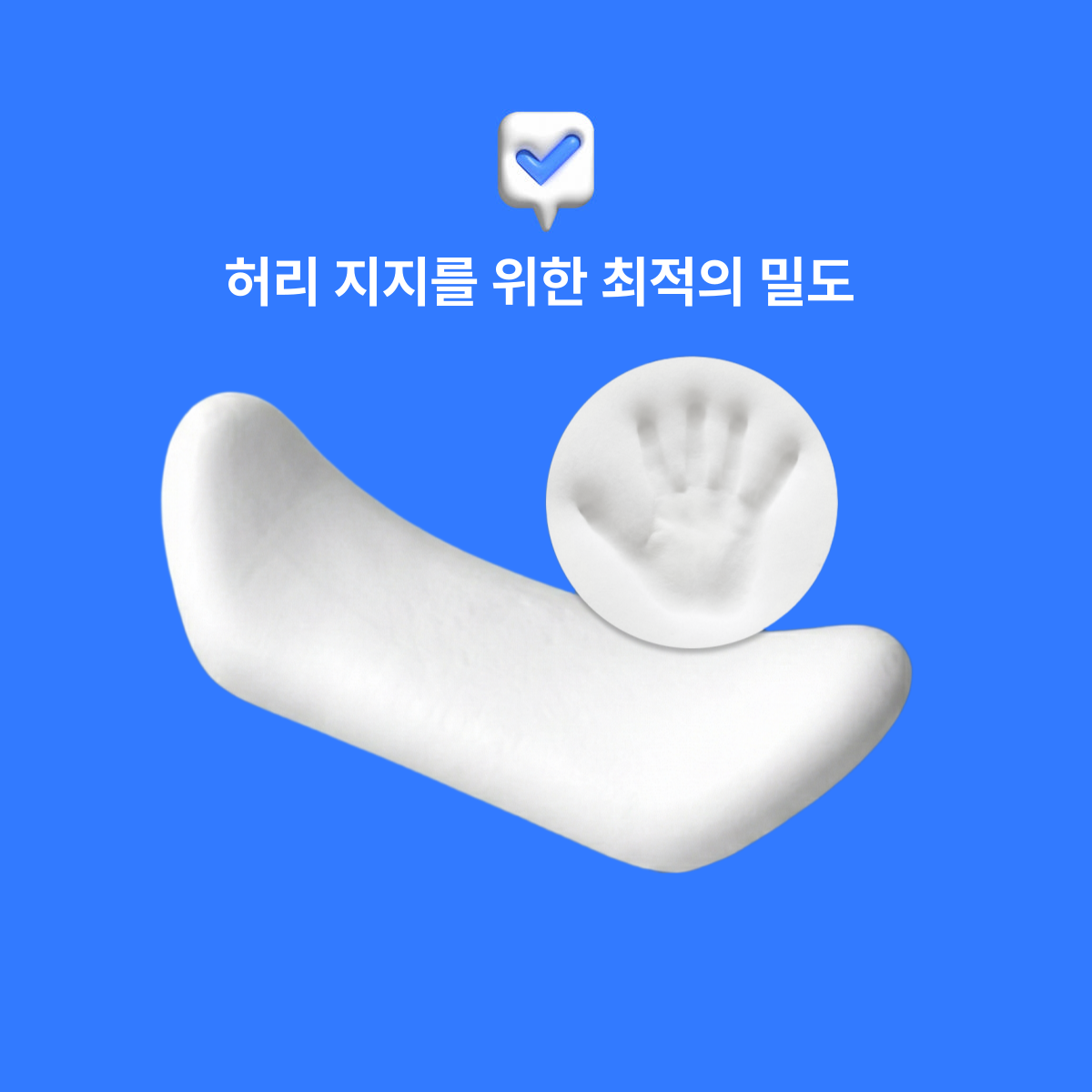 디스커 높이조절 허리베개 3in1 사무실 허리쿠션 여행용 목베개 이미지 4