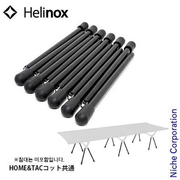 헬리녹스 Helinox Cot Leg 코트 레그 코트원 컨버터블 확장 다리 12개 세트 상세 이미지 4