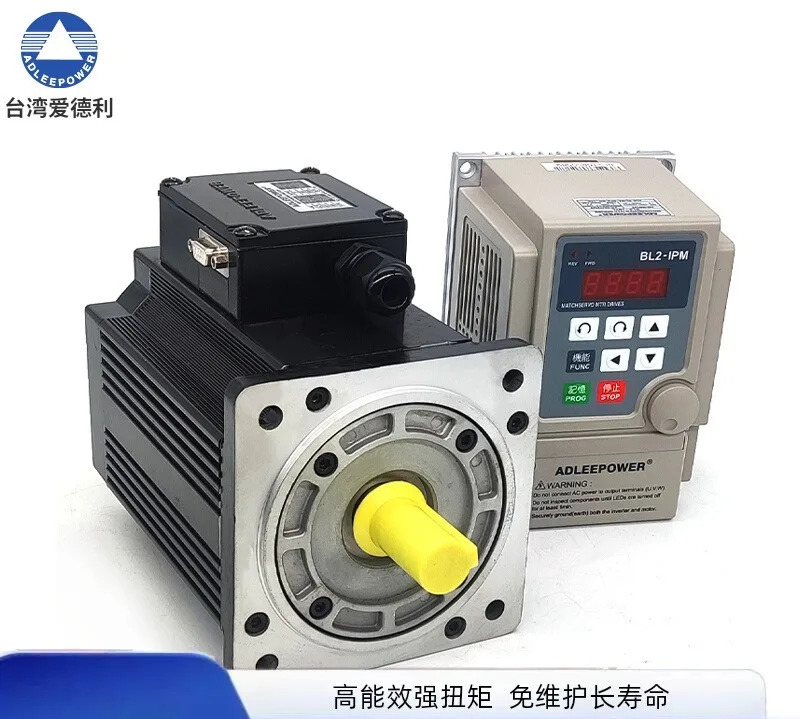 ADLEEPOWER 750W 브러시리스 모터 AM-750M 고속  3000/6000 RPM 조절 가능속도