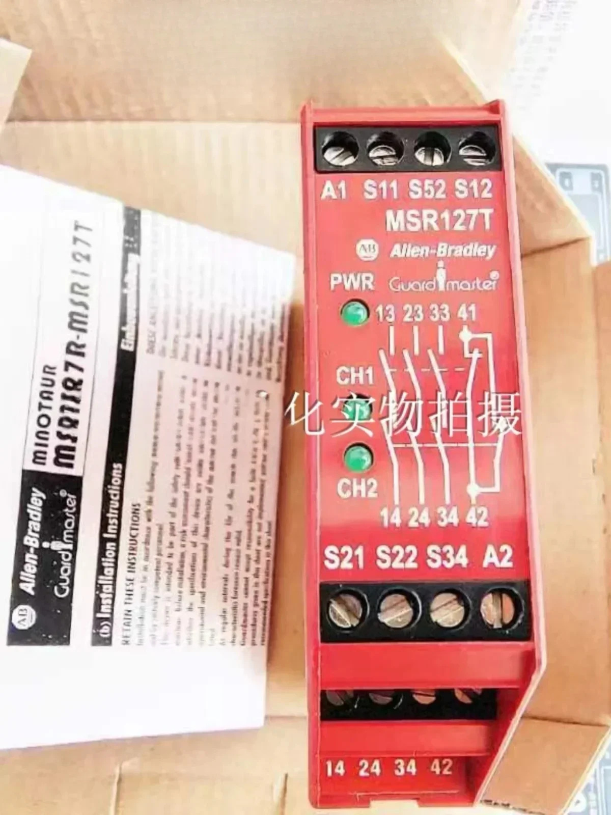 안전 릴레이 MSR126.1 MSR126T MSR127T MSR127RP MSR127TP