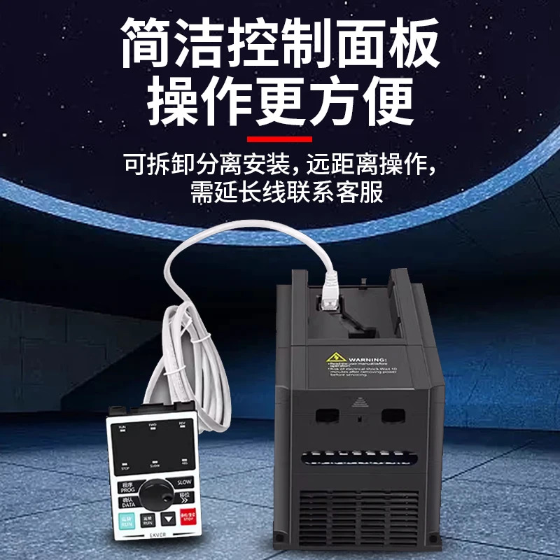 헤비 듀티 3상 주파수 변환기 380V1.5-2.2-3-4-5.5-7.5KW220 팬 워터 펌프 모터 속도 컨트롤러